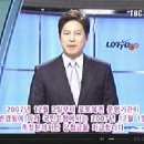 로또 259회 당첨의 순간! 이미지