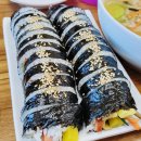 예담김밥