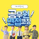 새미래독서실 이미지