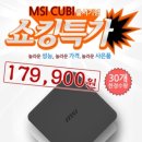 주식회사 스마트웰