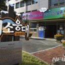 남상일의 100분 쇼 이미지