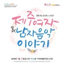 튀는남자 이미지