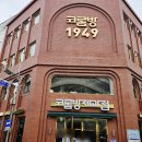 목포 빵지순례 새우바게트 맛집 - 코롬방제과점 (주차, 포장, 택배, 맛 솔직후기)