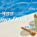 티커피다방 이미지