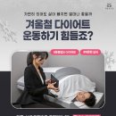(주)쥬비스다이어트 이미지