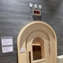 송원로 | 경기 수원 메가스파사우나 찜질방 아이와 주말 힐링 데이트 후기