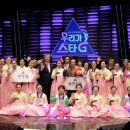 어르신 재능발견 우리가 스타-G 이미지