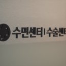 상록이비인후과의원 이미지