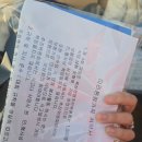 용암초교 | 제4회 기장군 육상연맹 마라톤 대회 후기 (주차 + 참가서약서 + 오르막 가득코스 + 막걸리·오뎅·미역...