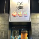 육월애 이미지