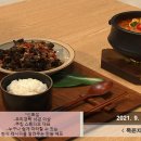 신효섭의 묵은지찌개와 목이버섯볶음 이미지