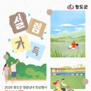 1박2일 - 해운대구 세실로69번길 9 | 1박2일