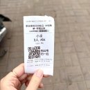 중국 연태 맛집 이씨거다탕 본점 방문 후기 메뉴 추천, 고덕지도 주소 공유, 주문 꿀팁