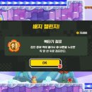 평원슈퍼