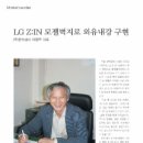 은수상사