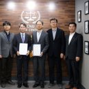 한국회의법학회