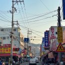 우암로 이미지