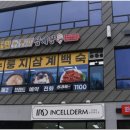 (주)길가옆에 이미지