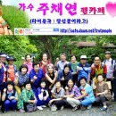 위봉민박 이미지