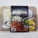 백년어묵 이미지