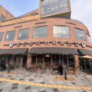 고운동커피로스터스