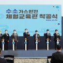 안전가스 뉴시스