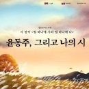 시감상과 창작 | [청운문학도서관] 신중년(50세 이상)대상 시 창작 &lt;별 하나에 발자국&gt; 5회차 후기✍️