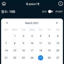 타임테크 이미지