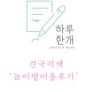 견국지색 네이버블로그