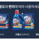 파워세탁 이미지