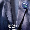 올젠