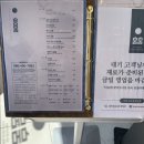 뭄뭄동촌유원지 | [동촌유원지 초밥] 동촌 뭄뭄 솔직후기 - 연어초밥,새우초밥,타마고샌드