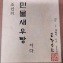 수림식품 이미지