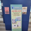 (주)부천스포츠센타 이미지