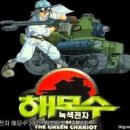 해모수 Daum카페