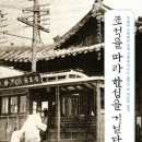 유진제빵소
