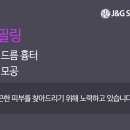 제이앤지피부과의원 이미지