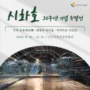 어촌민속박물관 이미지