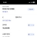 카츠식당 이미지