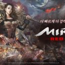 주식회사 레드게임즈 이미지