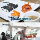 김밥 PC방 이미지