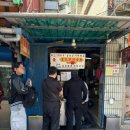 황가숯불 | 대만 황가소시지와 옆 가게 굴 곱창 국수, 금귤 주스 먹거리 추천