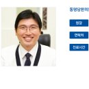 동명당약국 이미지