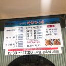 함지박해물아구찜 이미지