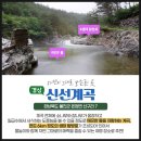 천둥산쉼터 이미지