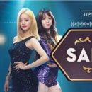 온헤어마켓