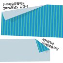 한국예술종합학교 뉴스1