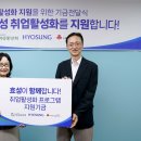 효성인력개발 이미지