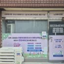 양구군노인복지센터 | 강원특별자치도 홍천군 서면 자양방문노인복지센터 봉사활동 후기: 따뜻한 마음을 나누다