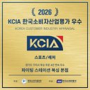 파이팅스테이션 네이버블로그